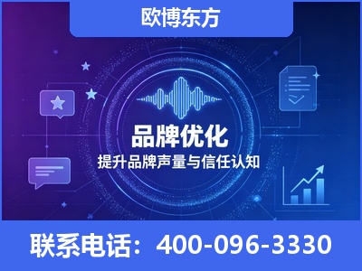 河源-品牌数字认知资产