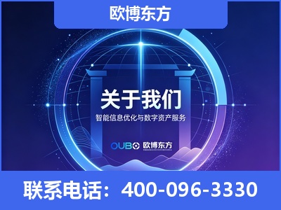 河源-企业展示图